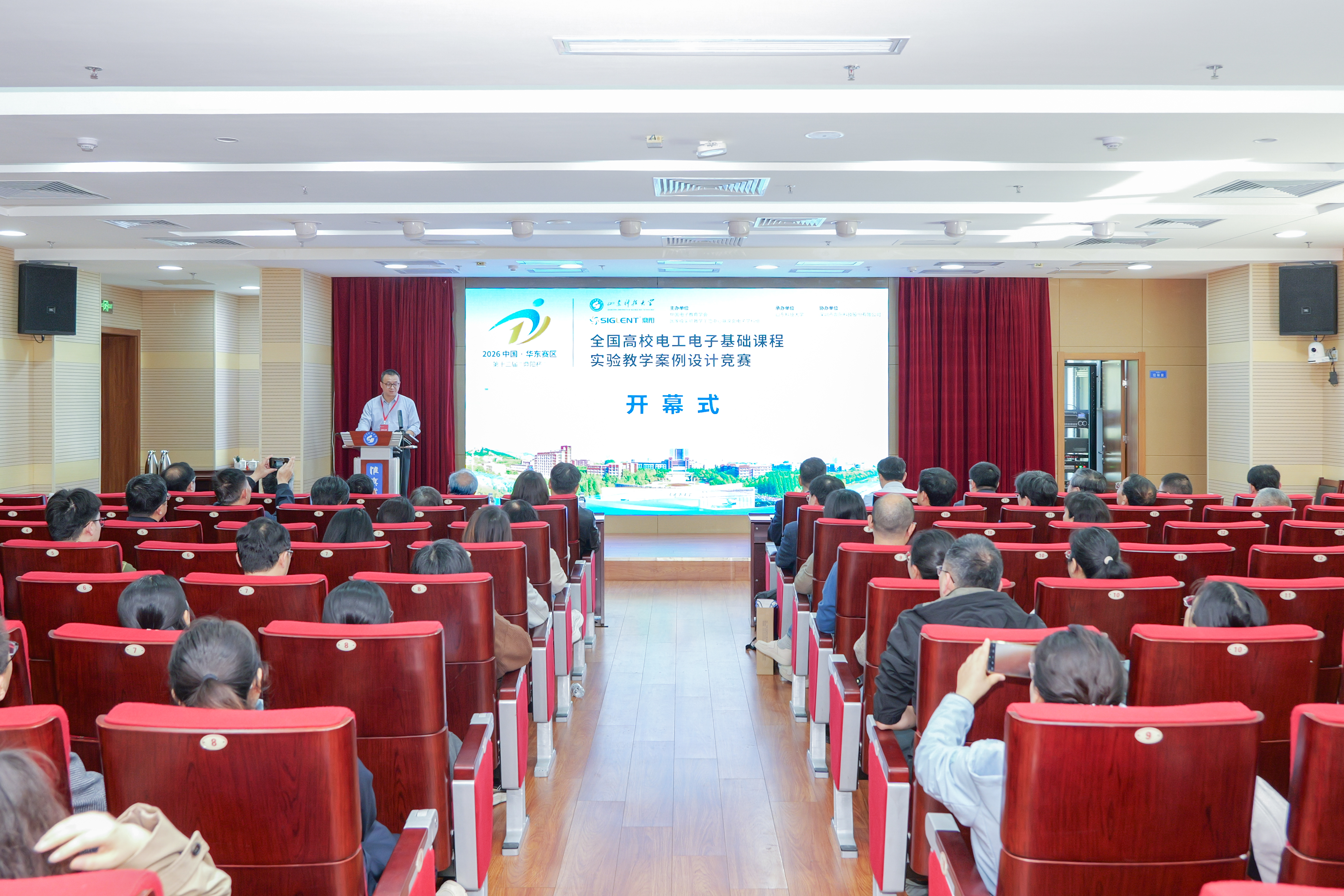 第十三届全国高校电工电子基础课程实验教学案例设计竞赛（鼎阳杯）华东赛区初赛在bat365在线中国登录入口顺利举行