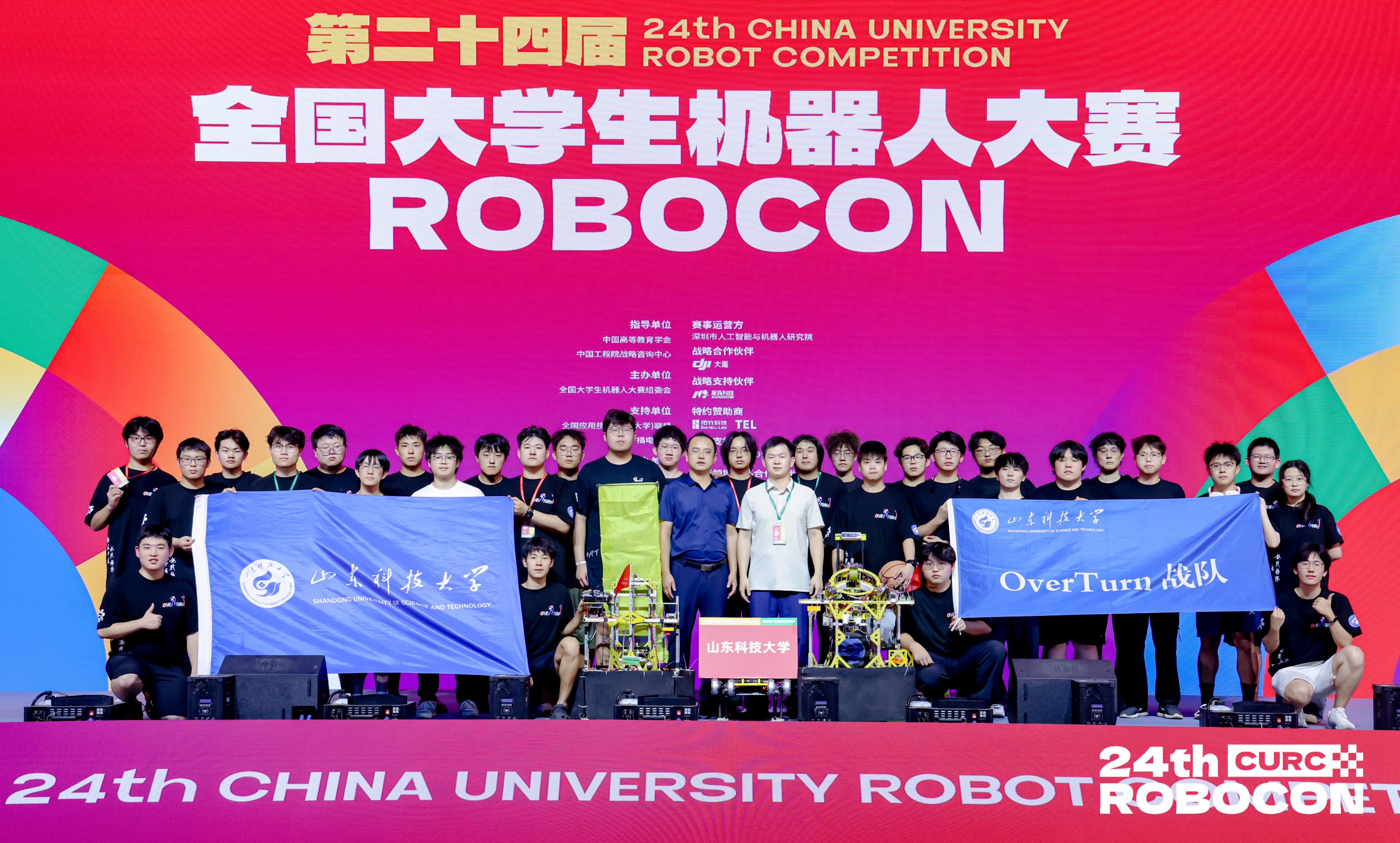 全国季军！bat365官网在全国大学生机器人大赛（ROBOCON）中取得历史性突破！